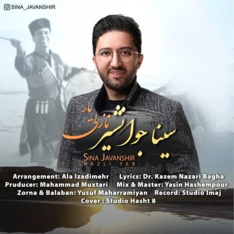 دانلود آهنگ سینا جوانشیر نازلی یار با کیفیت 320